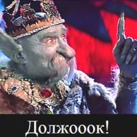 Новости Садоводческого Товарищества Калезея - Задолженность членов СТ "Калезея" по состоянию на 10.06.2025 года