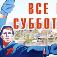 Новосте СД Калезея - СУББОТНИК СТ Калезея 11.06.2022 суббота