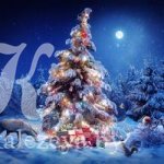 Новости Садоводческого Товарищества Калезея - СТ Калезея поздравляет всех с Рождеством и Новым Годом